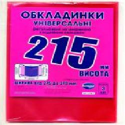 Обложки универсальные с двойным швом H215 Полимер