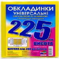 Обложки универсальные с двойным швом H225 Полимер