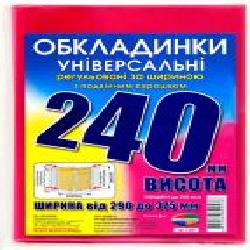Обложки универсальные с двойным швом H240 Полимер