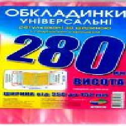 Обложки универсальные с двойным швом H280 Полимер