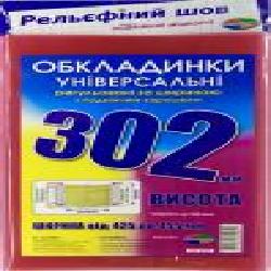 Обложки универсальные с двойным швом H302 Полимер