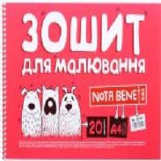 Альбом для рисования А4, 20 листов, спираль, красный Nota Bene