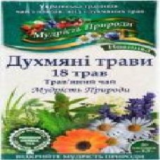 Чай травяной Фіто-Україна Душистые травы 20 шт. 1,5 г