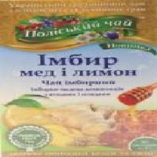 Чай фруктовый Фіто-Україна Имбирь мёд и лимон 20 шт. 2 г