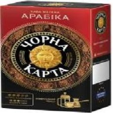 Кофе молотый Черная Карта Arabica 230 г 8719325127997