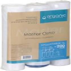 Комплект сменных картриджей Organic Master Osmo 200 л в сутки