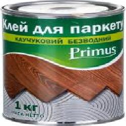 Клей для паркета Primus на каучуковой основе (безводный) КП-2011 1 кг