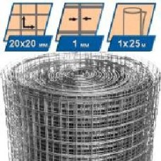 Сетка сварная оцинкованная 20x20x1 мм h=1 м