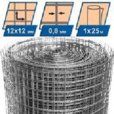 Сетка сварная оцинкованная 12x12x0,8 мм h=1 м