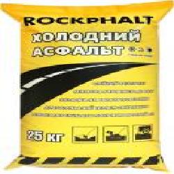 Холодный асфальт ROCKPHALT 25 кг